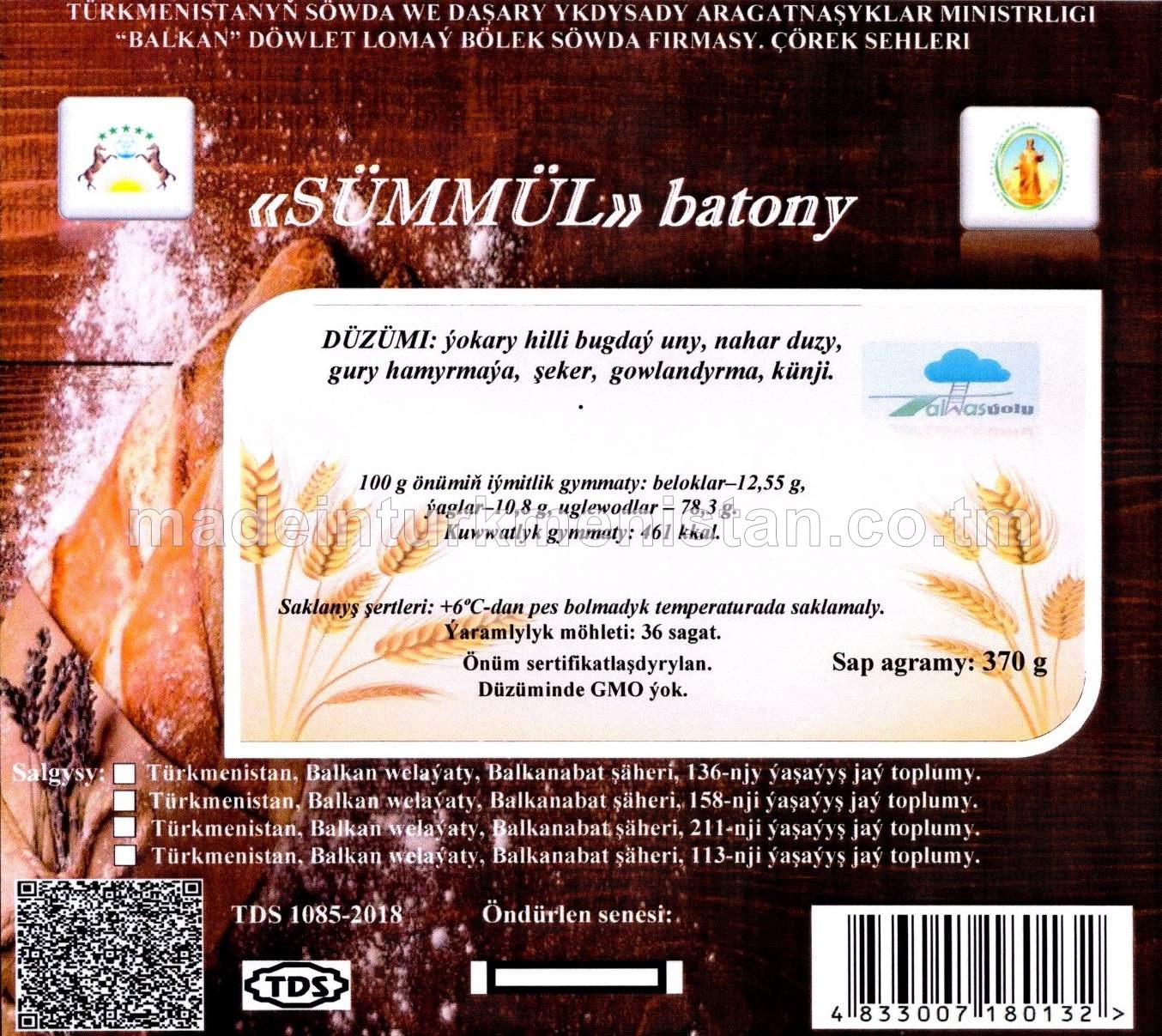 «SÜMMÜL» batony, ýokary hilli	