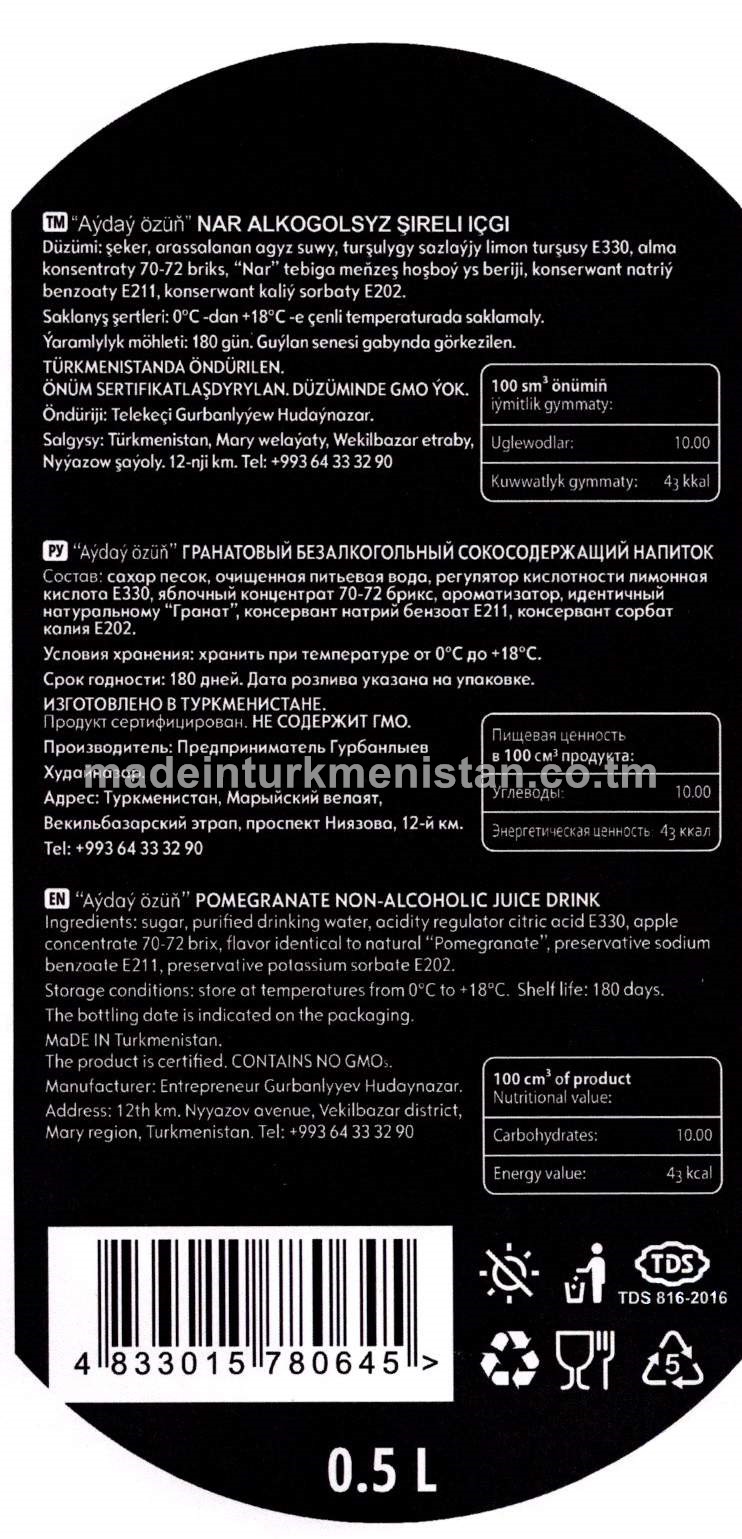 "Aýdaý özün" nar alkogolsyz şireli içgi