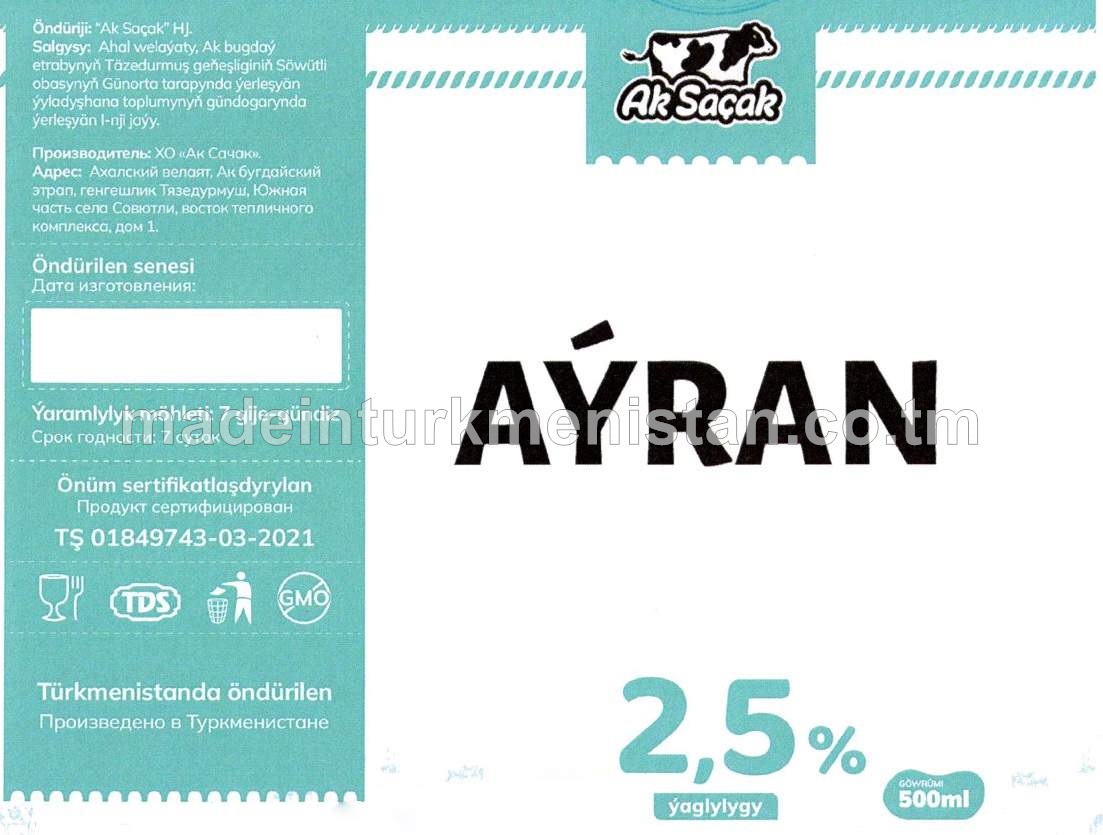 Aýran. Ýaglygy 2.5%