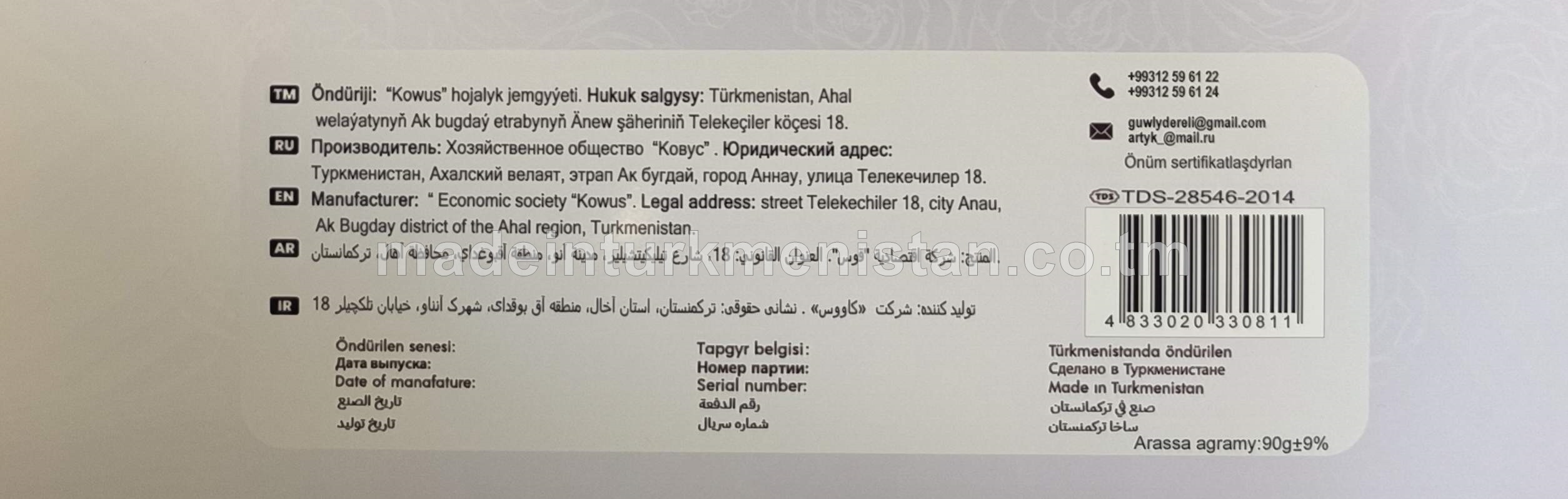 Ak gül hoşboý ysly klassiki sabyn