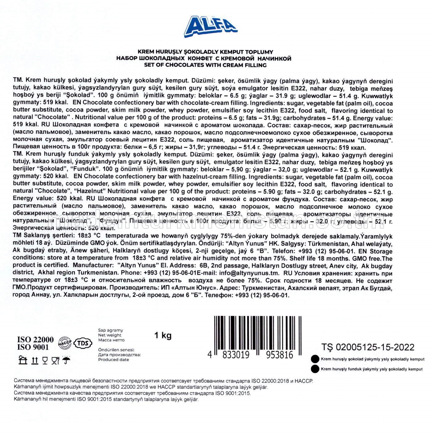 Krem huruşly şokoladly kemput toplumy (şokolad, funduk ýakymly ysly krem huruşly şokoladly kemput)