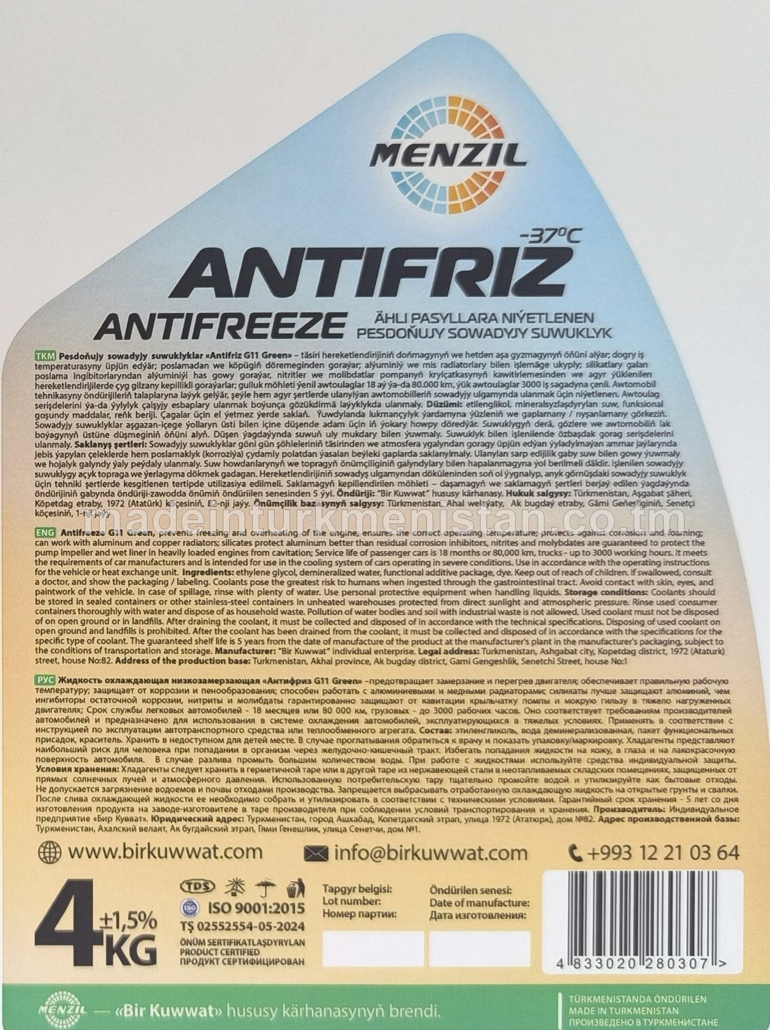 Pesdoňujy sowadyjy suwuklylar "Antifriz G11 Green" (-37°C)