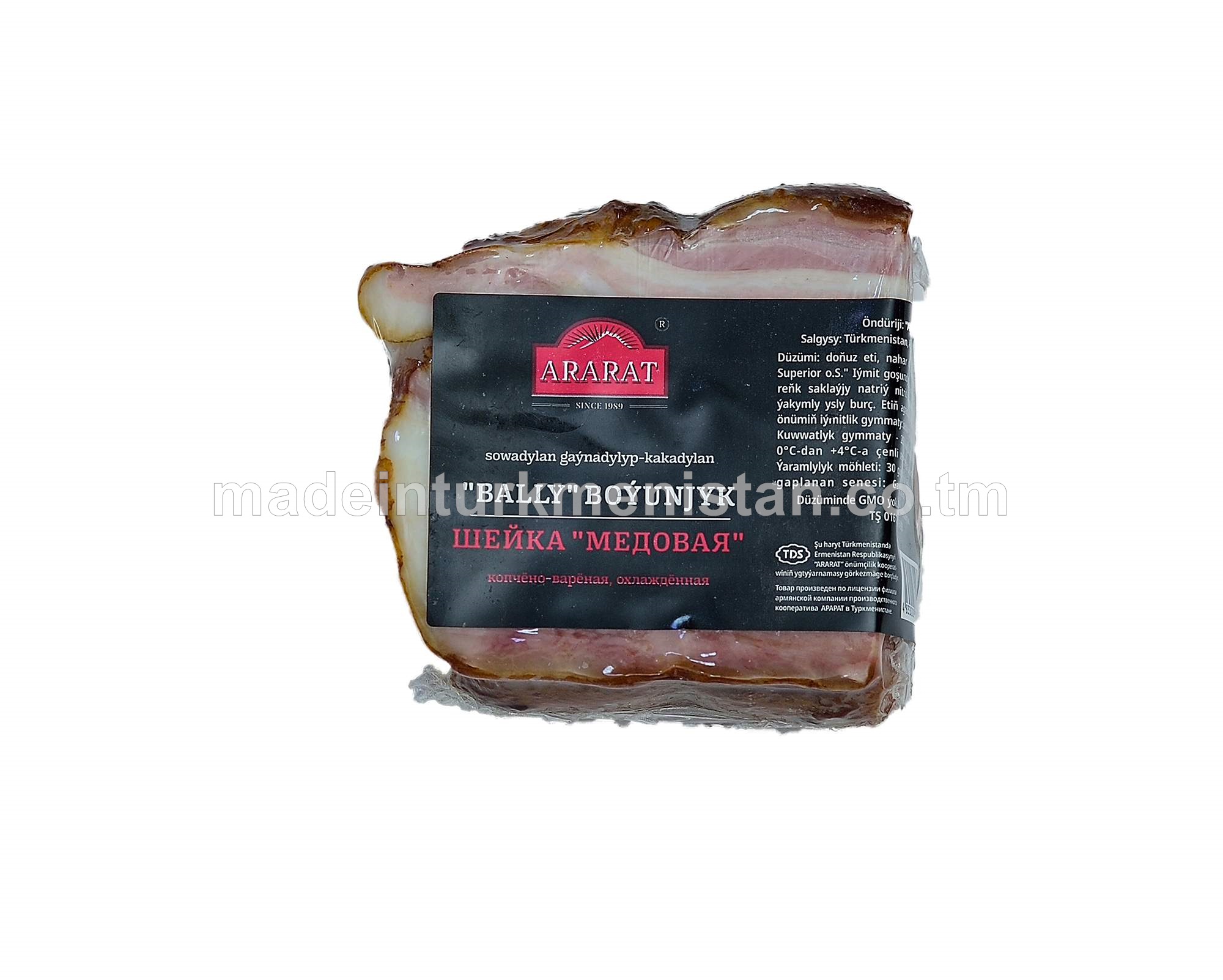 Sowadylan gaýnadylyp-kakadylan "Bally" Boýunjyk