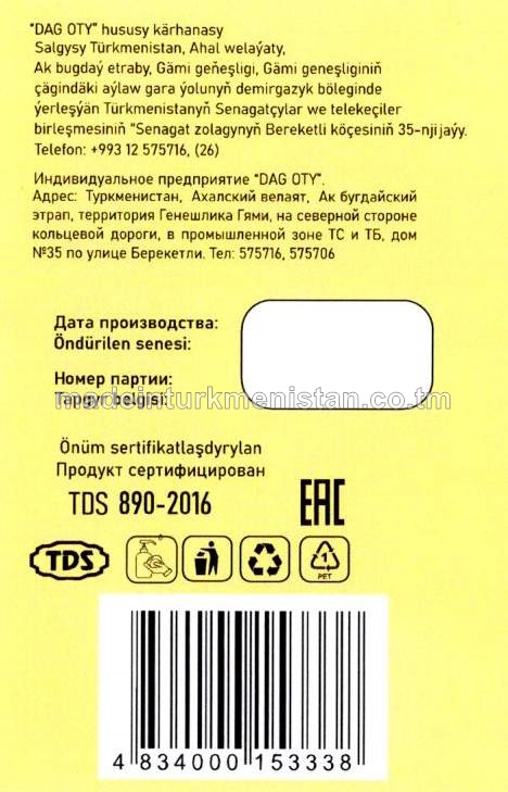 Suwuk kremli-sabyn "Bal we süýt". Antibakterial formula