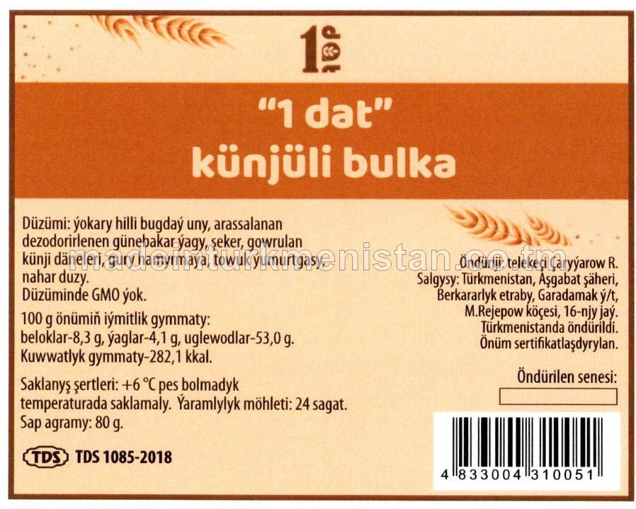 Künjüli bulka