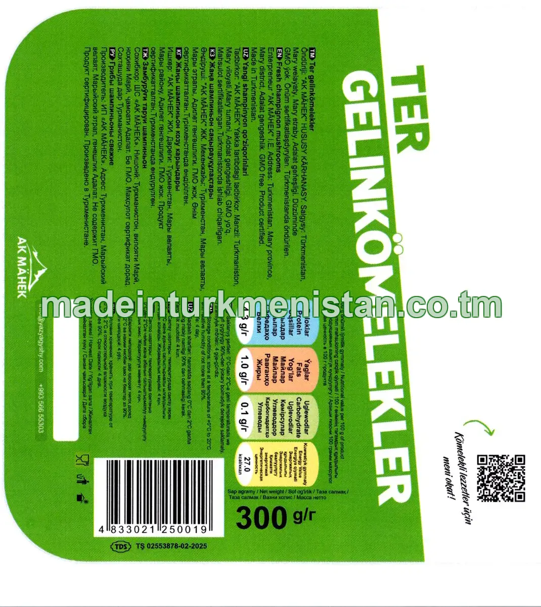 Ter gelinkömelekler
