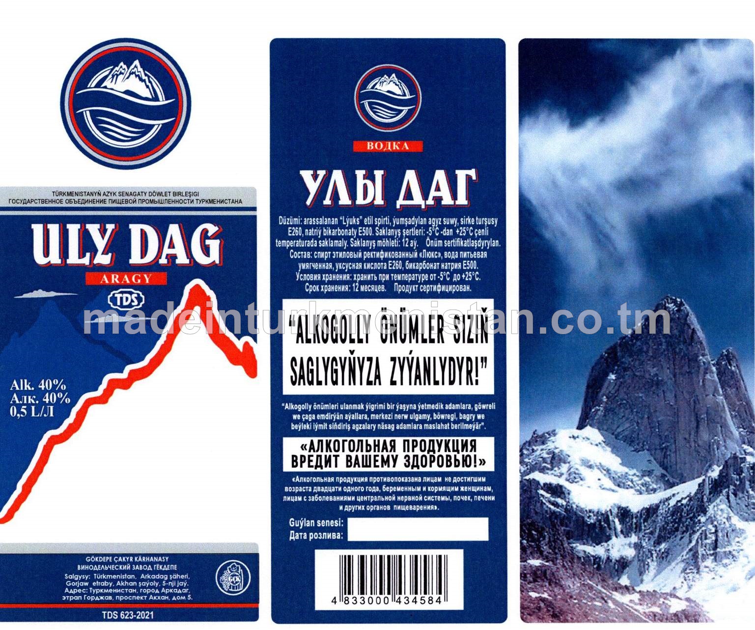 "Uly dag" aragy. Alk:40%