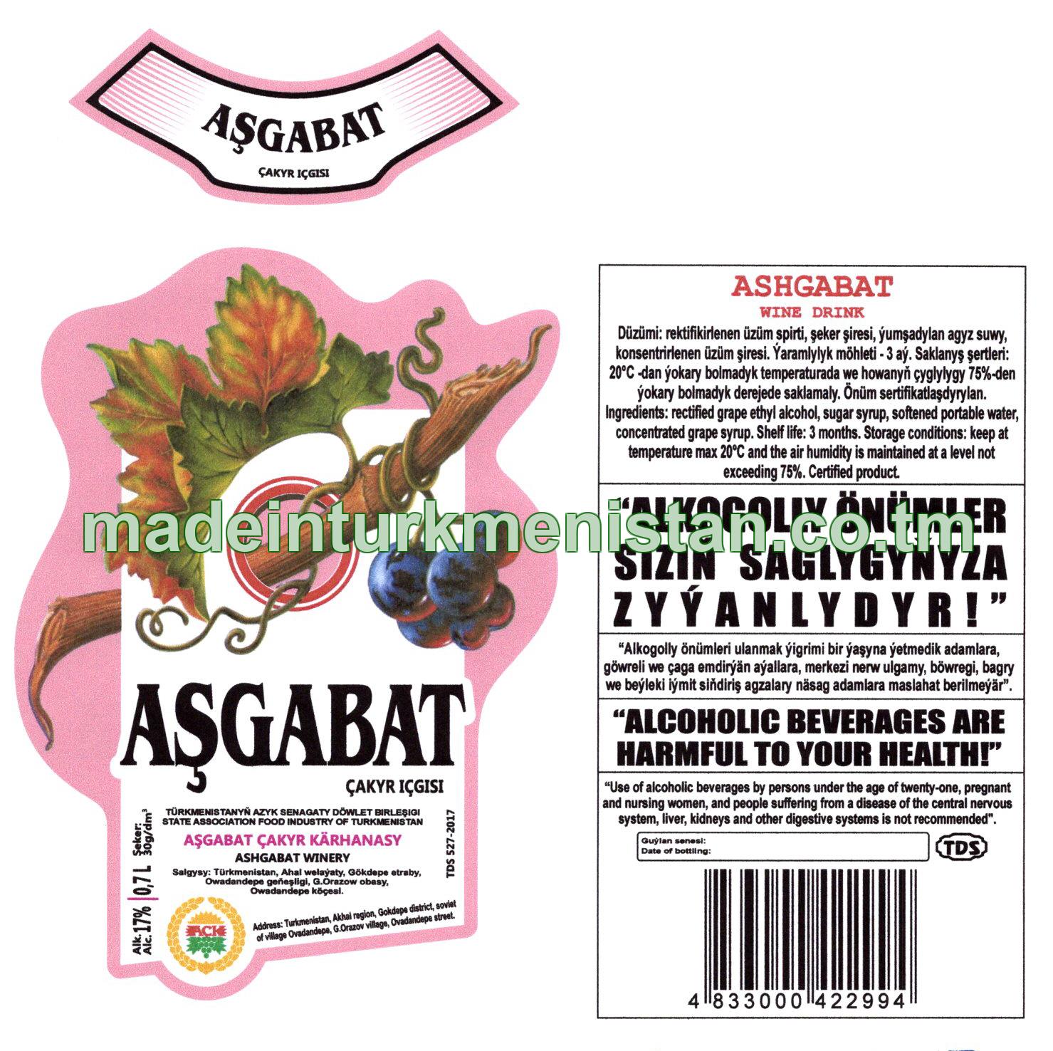 "Ashgabat" wine drink. Alc: 17%