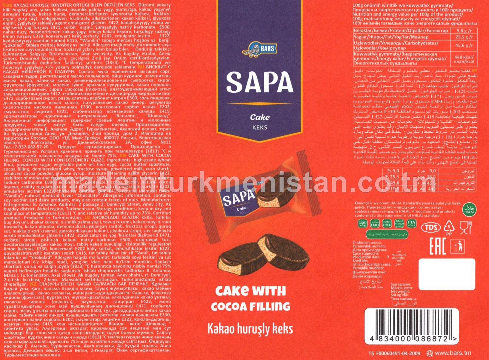 "Sapa" kakao huruşly konditer örtügi bilen örtülen keks