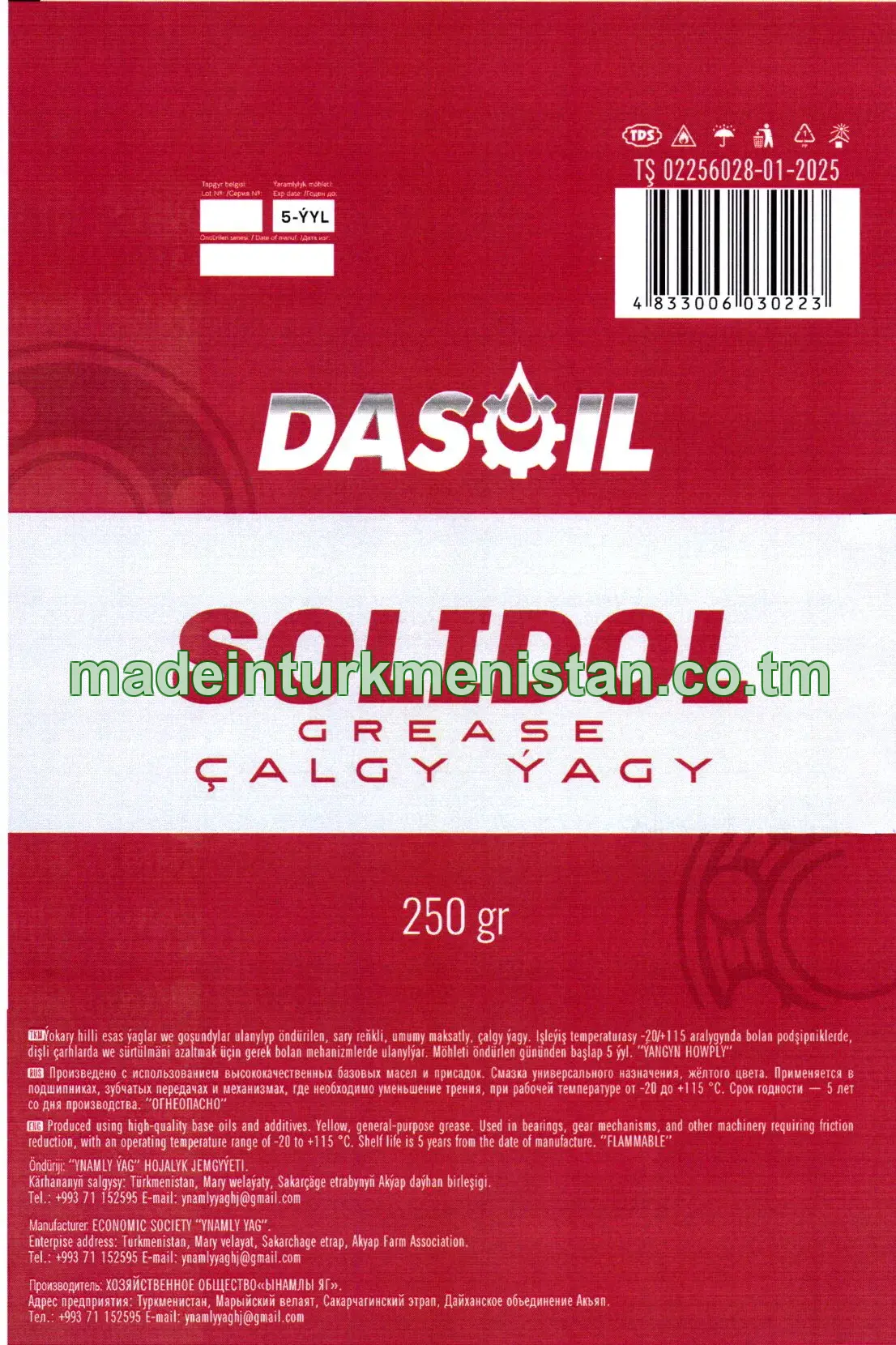 Solidol grease