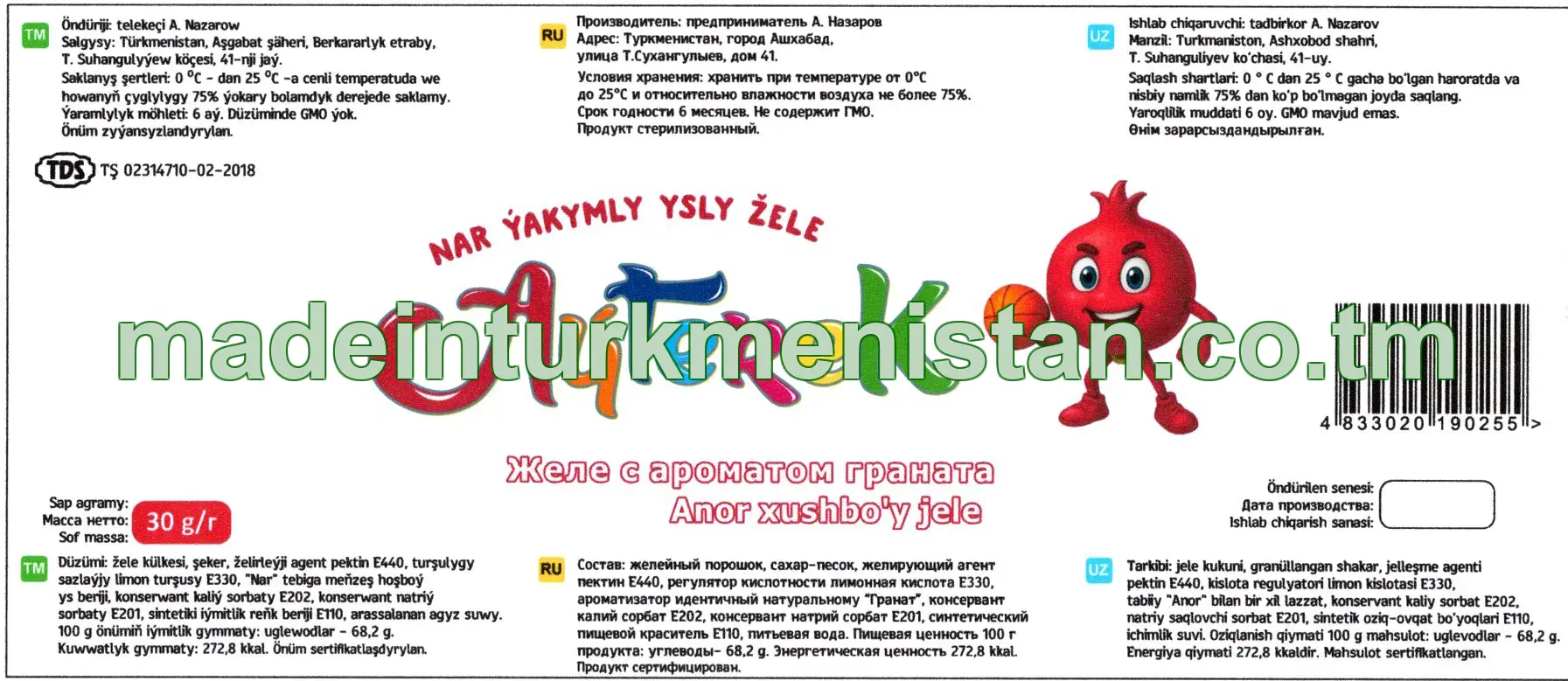 "Aýterek" nar ýakymly ysly žele