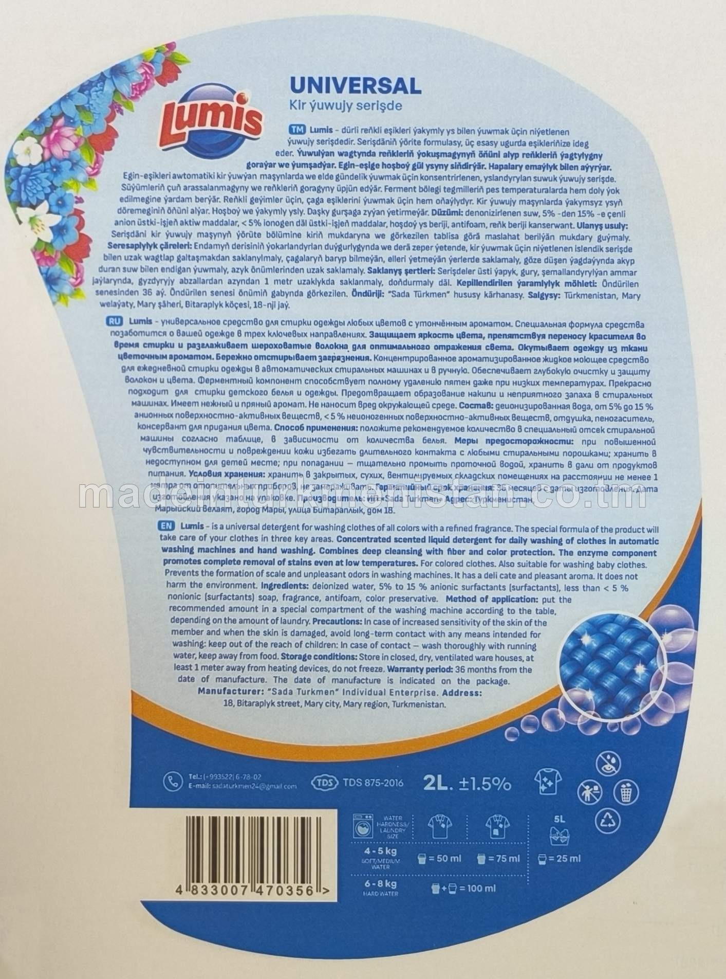 Kir ýuwujy serişde, Uniwersal