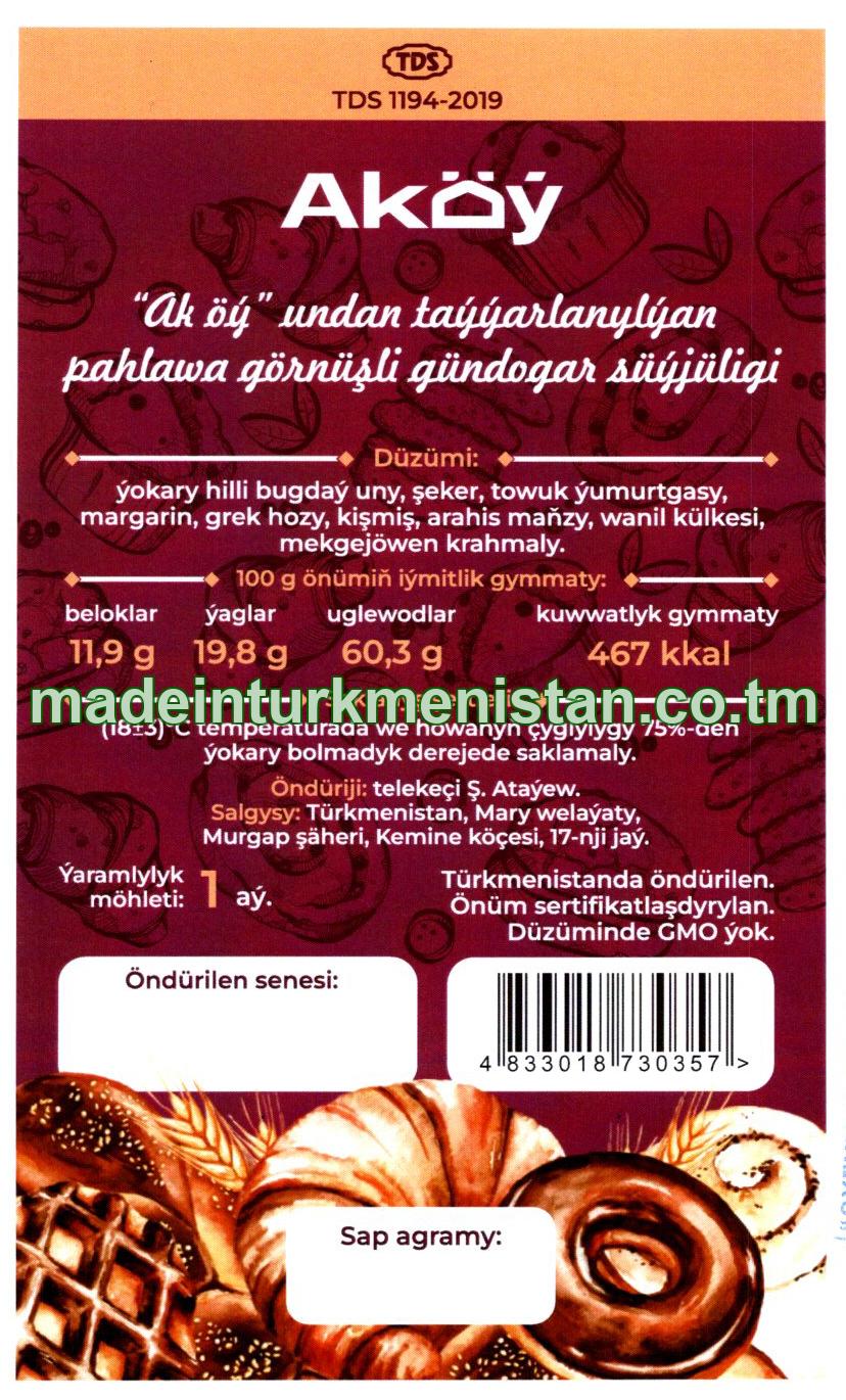 "Ak öý" Undan taýýarlanylýan pahlawa görnüşli gündogar süýjüligi, ýokary hilli