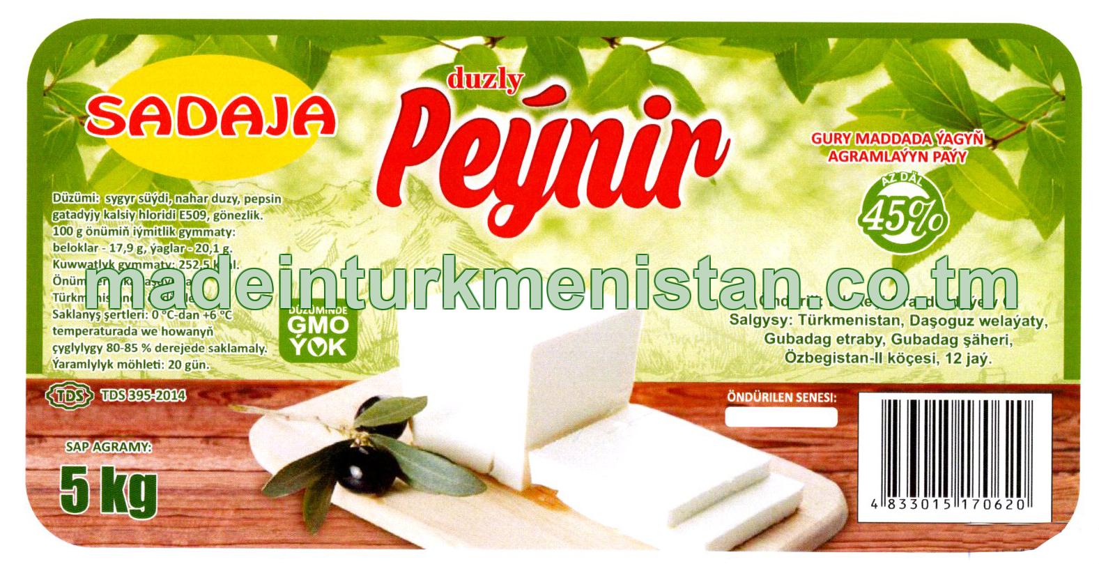 Duzly peýnir