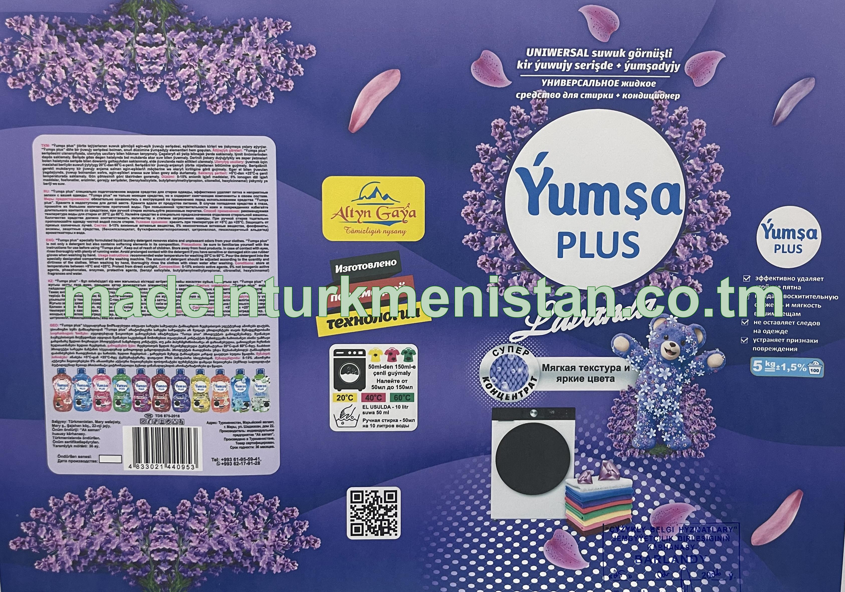 "Ýumşa plus" Uniwersal suwuk görnüşli kir ýuwujy serişde + ýumşadyjy (Lavanda)