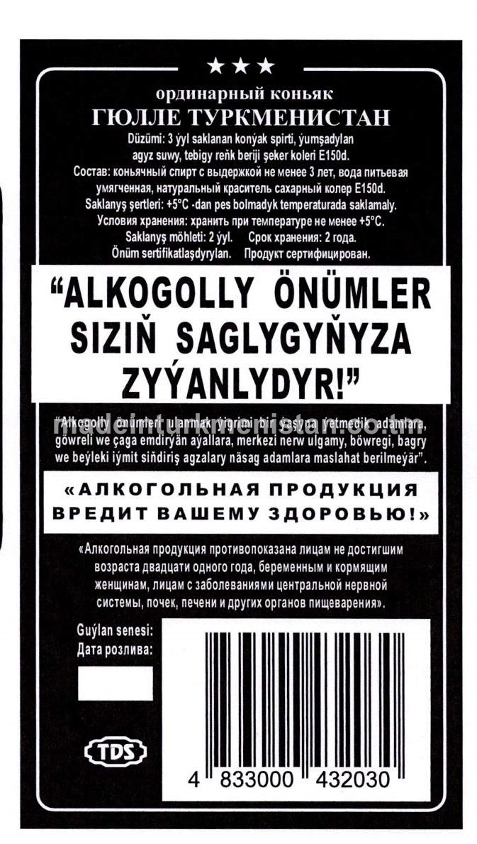 "Gülle Türkmenistan" adaty konýagy. Alk:40%