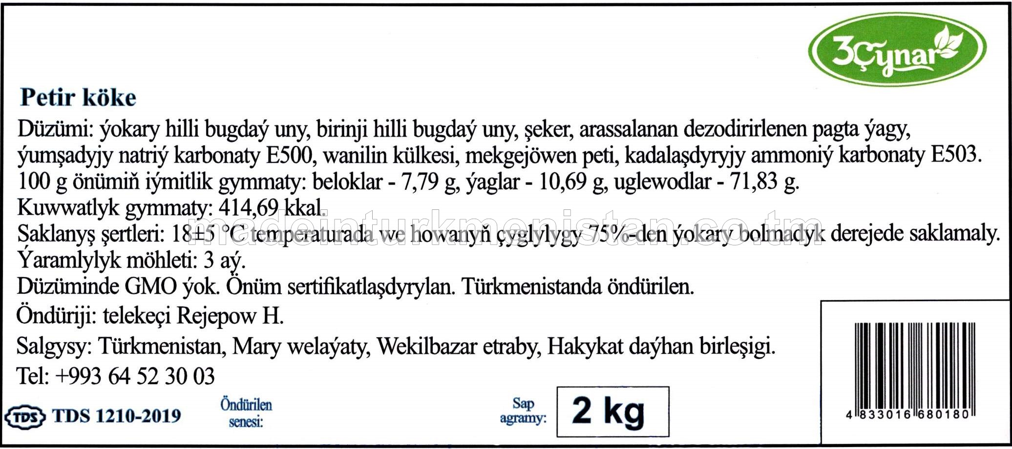 Petir köke, ýokary hilli bugdaý unundan