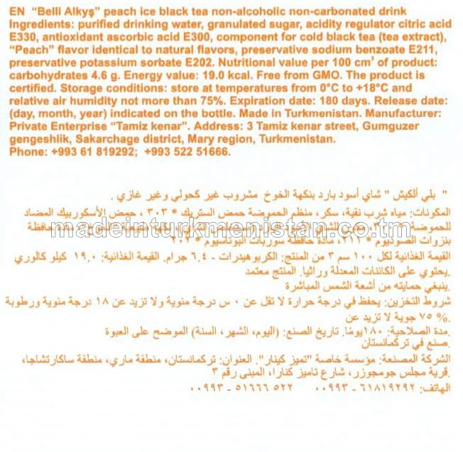 "BELLI ALKYŞ" şetdaly sowuk gara çaý alkogolsyz gazsyz içgi