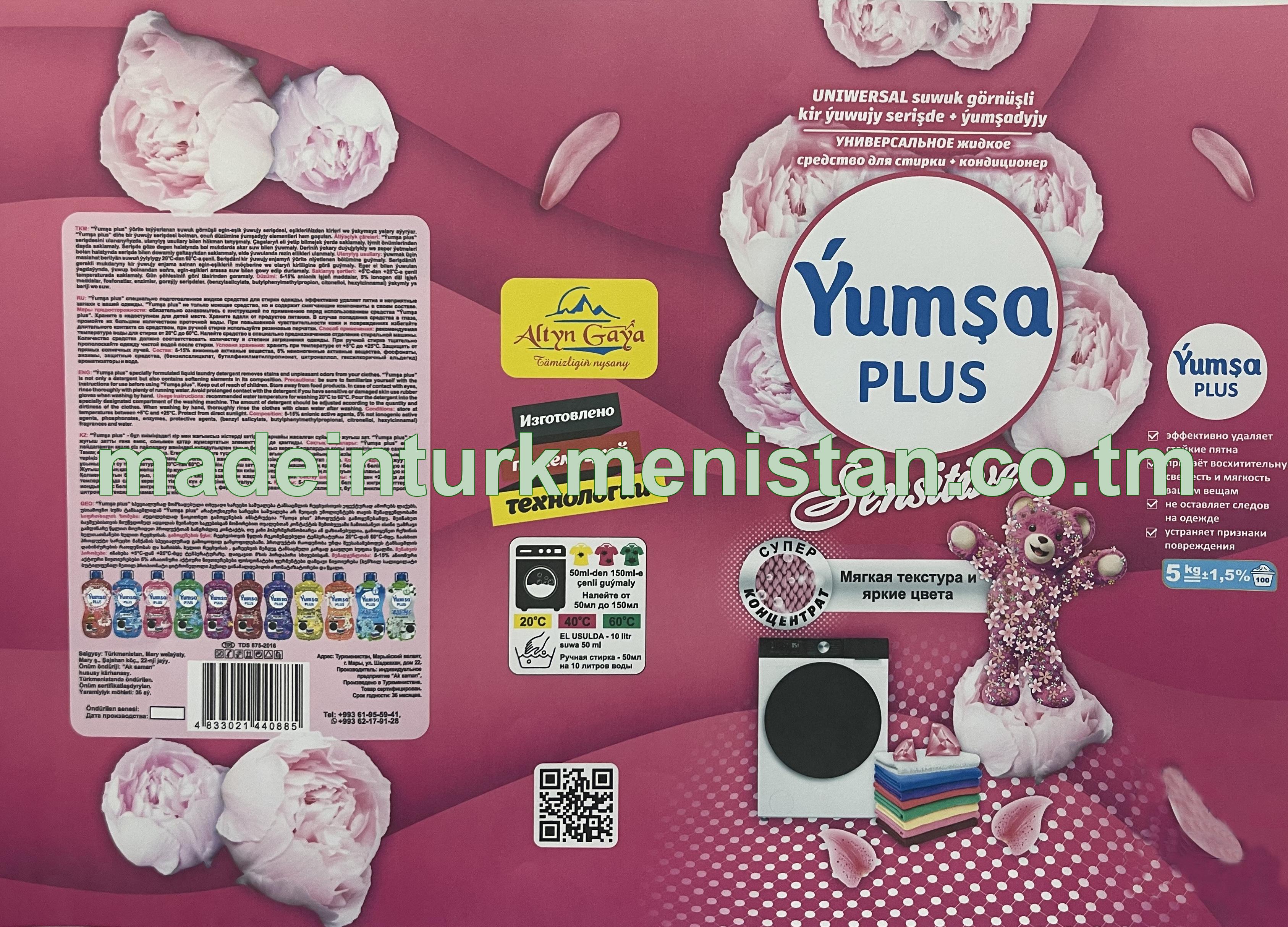 "Ýumşa plus" Uniwersal suwuk görnüşli kir ýuwujy serişde + ýumşadyjy (Sensitive)
