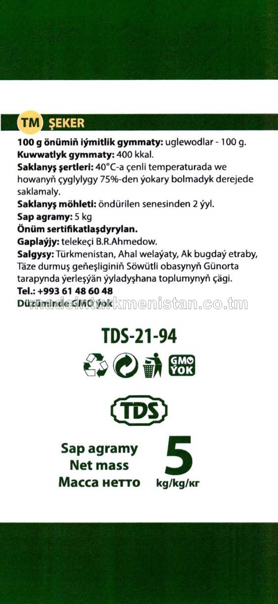 Şeker (Russiýa Federasiýasynda öndürilen)