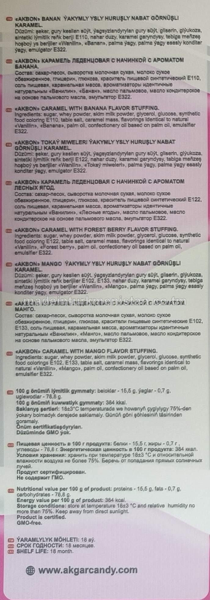 "Akbon" dürli ýakymly ysly huruşly nabat görnüşli karameller toplumy (banan, tokaý miweleri, mango)