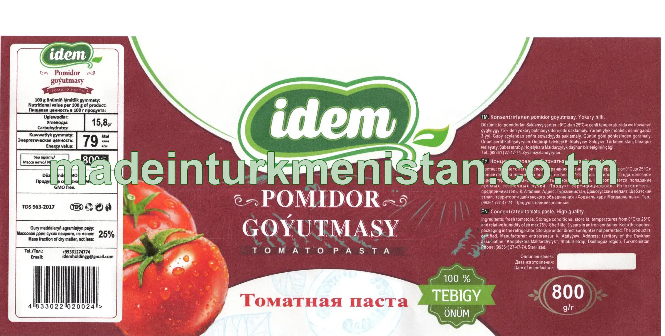 Konsentrirlenen pomidor goýutmasy. Ýokary hilli