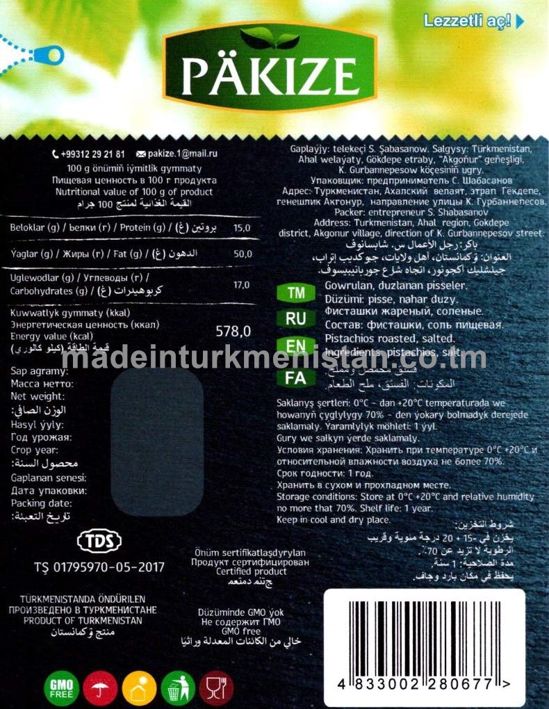 Pisseler gowrulan we duzlanan (Türkmenistanda öndürilen)