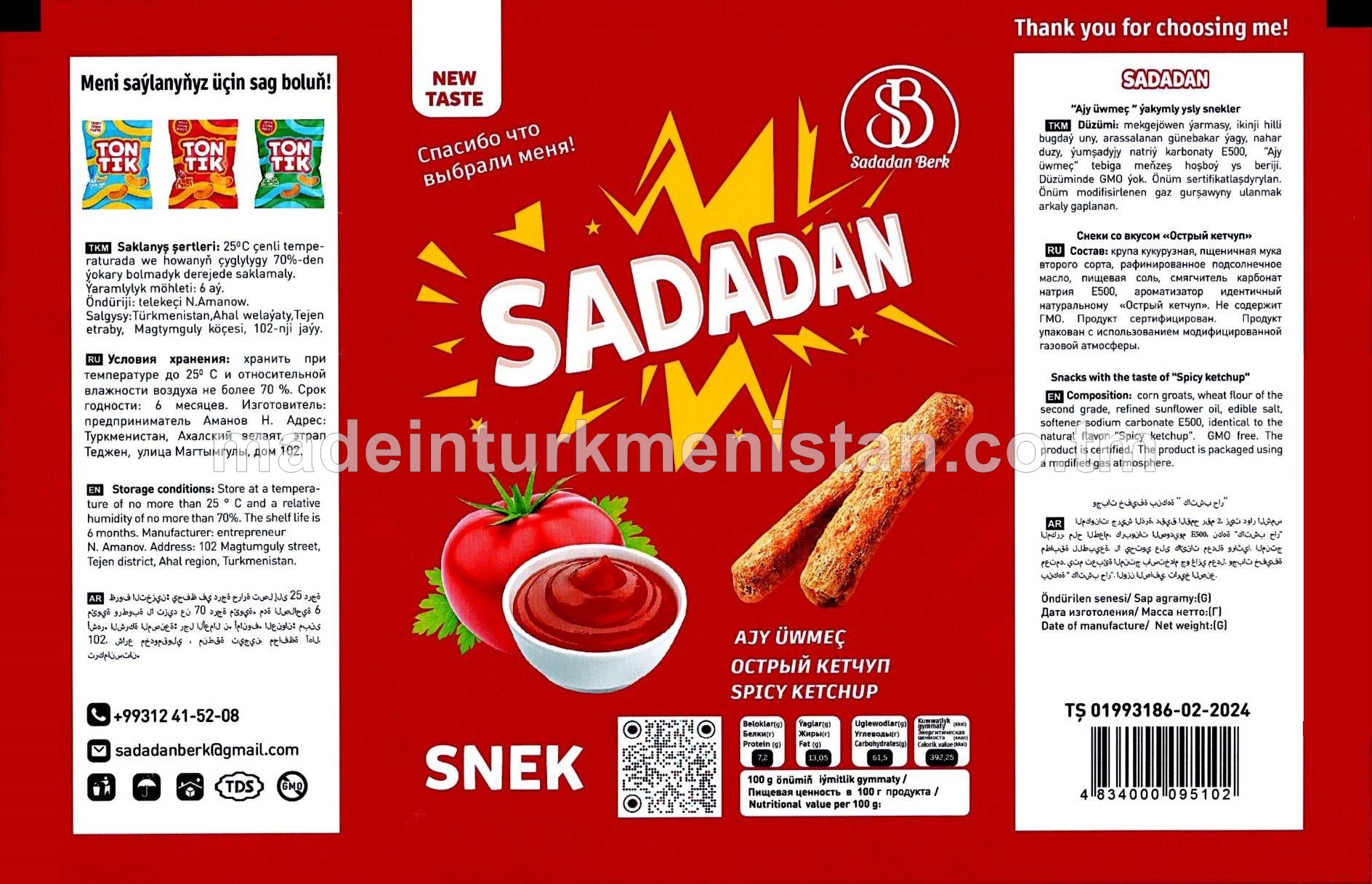 Ajy üwmeç ýakymly ysly snekler