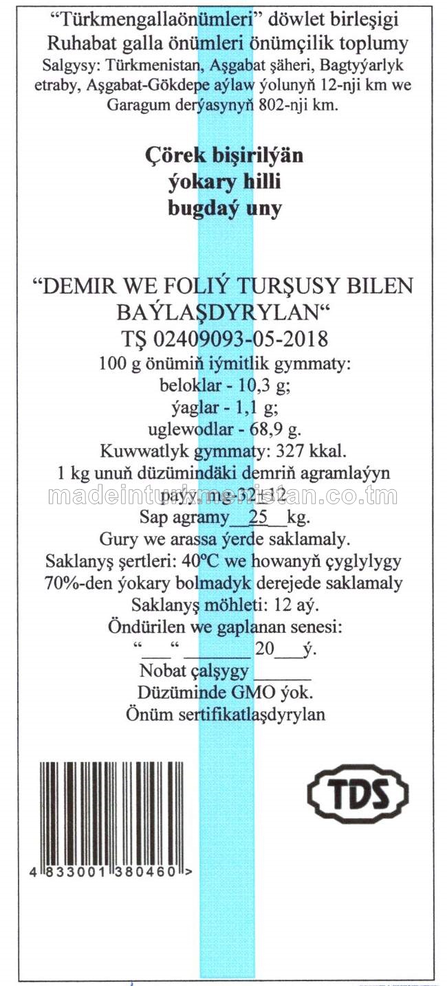 Çörek bişirilýän ýokary hilli bugdaý uny( Demir we foliý turşusy bilen baýlaşdyrylan,TŞ 02409093-05-2018)