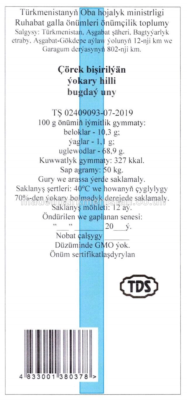 Ýokary hilli bugdaý uny