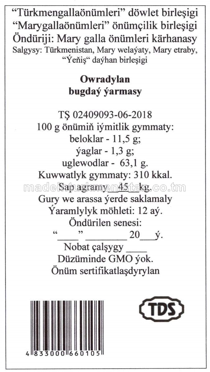 Owradylan bugdaý ýarmasy (TŞ 02409093-06-2018)