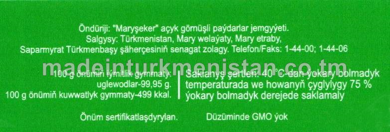 Türkmen gandy (ýaşyl)