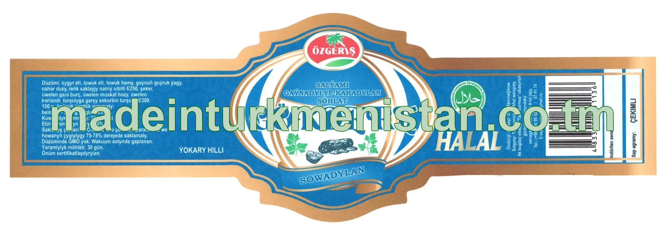 "Gökdere" salýami gaýnadylyp kakadylan şohlat. Sowadylan (çekimli)