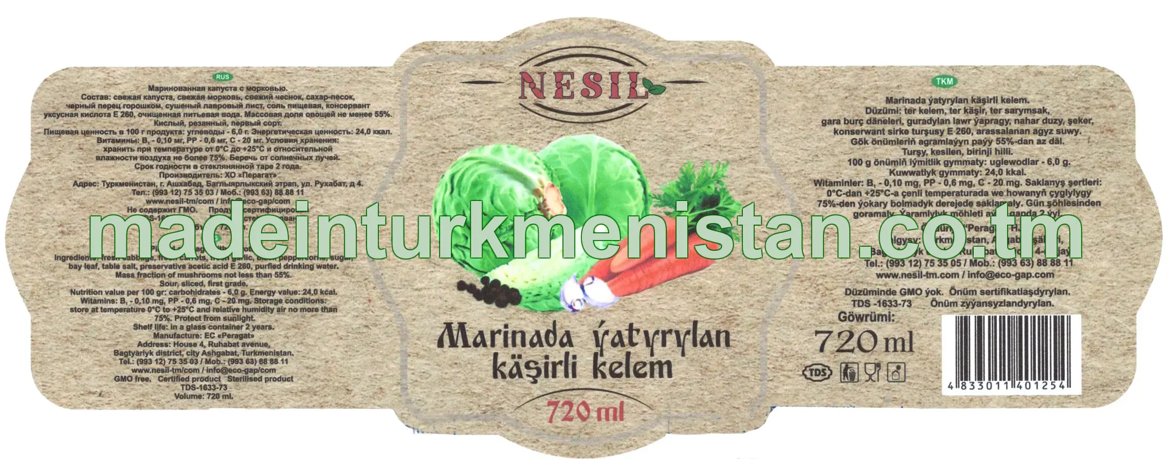 Marinada ýatyrylan käşirli kelem
