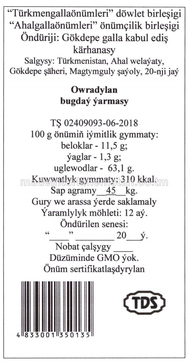Owradylan bugdaý ýarmasy (TŞ 02409093-06-2018)