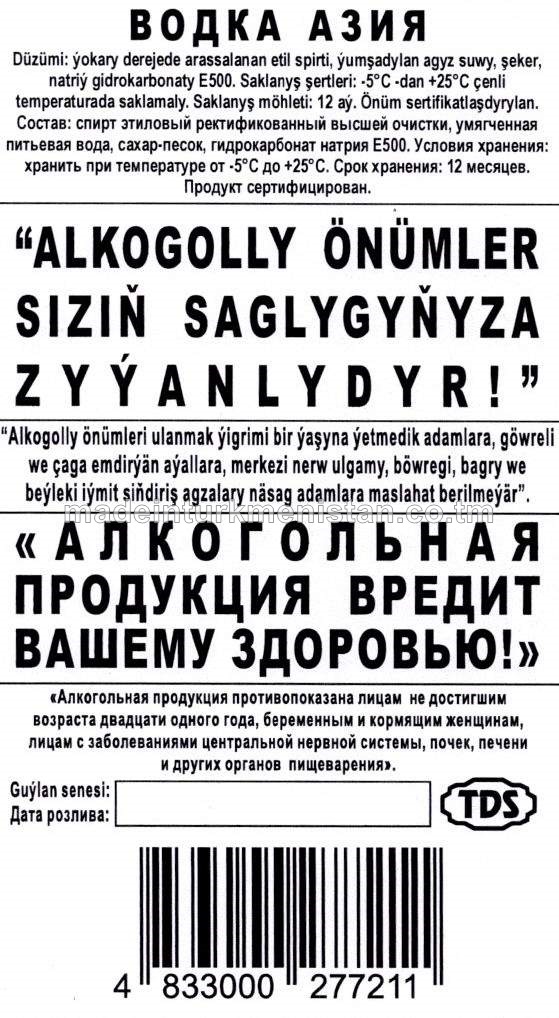 "Aziýa" aragy. Alk: 40%