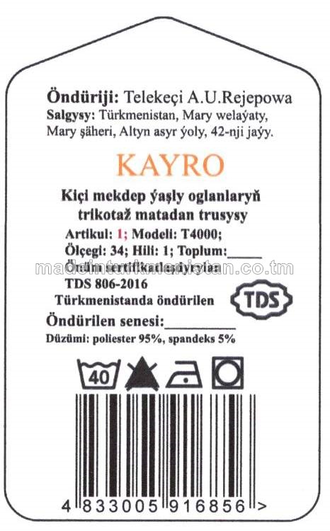 Kiçi mekdep ýaşly oglanlaryň trikotaž matadan trusysy. Modeli: T4000, artikul:1, ölçegi: 34