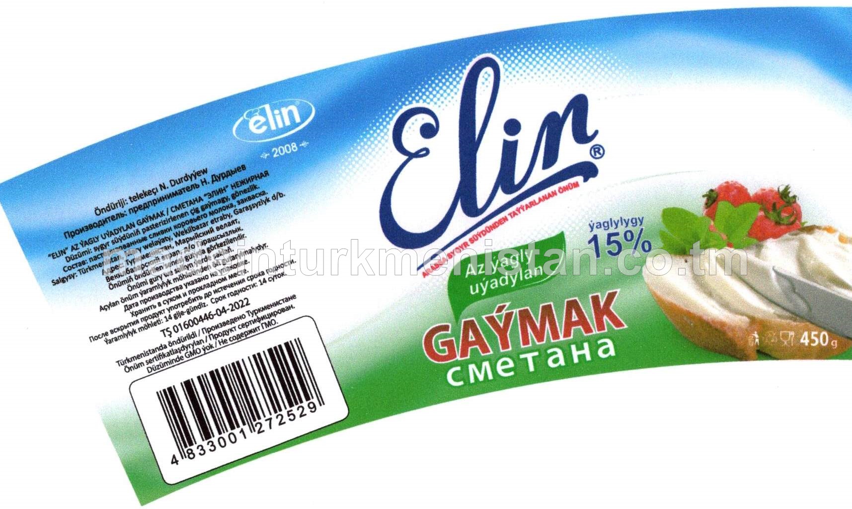 Az ýagly uýadylan gaýmak ýaglylygy 15 %