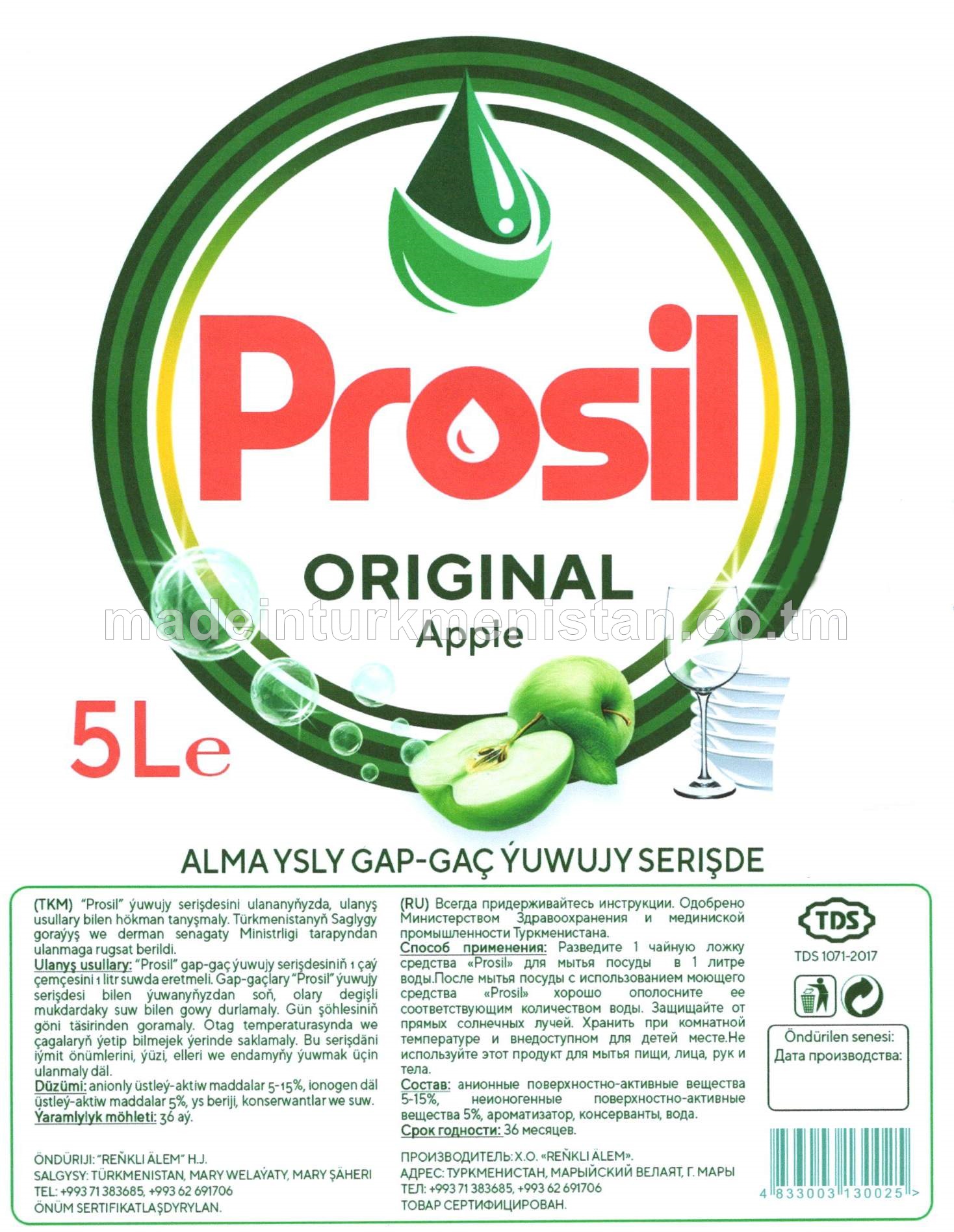 Alma ysly gap-gaç ýuwujy serişde