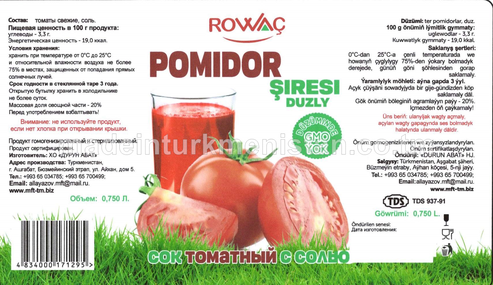 Pomidor şiresi duzly