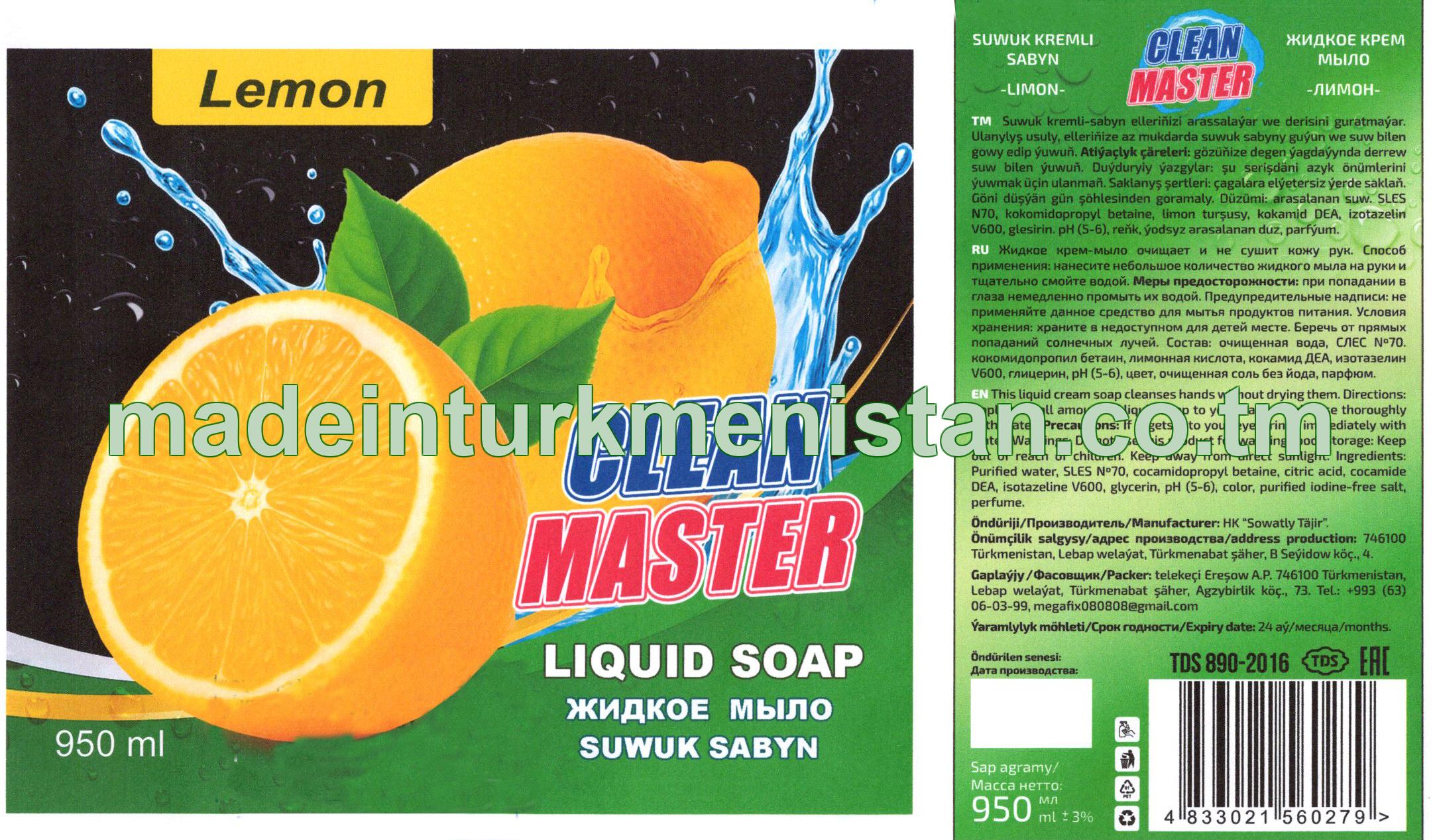 Suwuk kremli sabyn. Limon