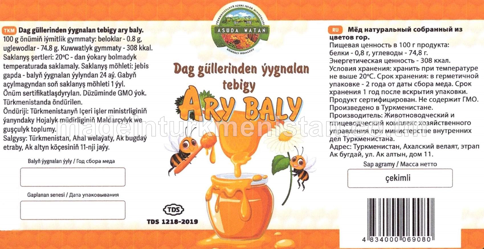 Dag güllerinden ýygnalan ary baly (çekimli)