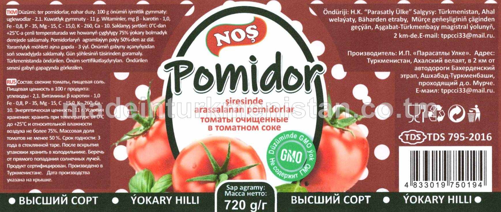 Pomidor şiresinde arassalanan pomidorlar. Ýokary hilli