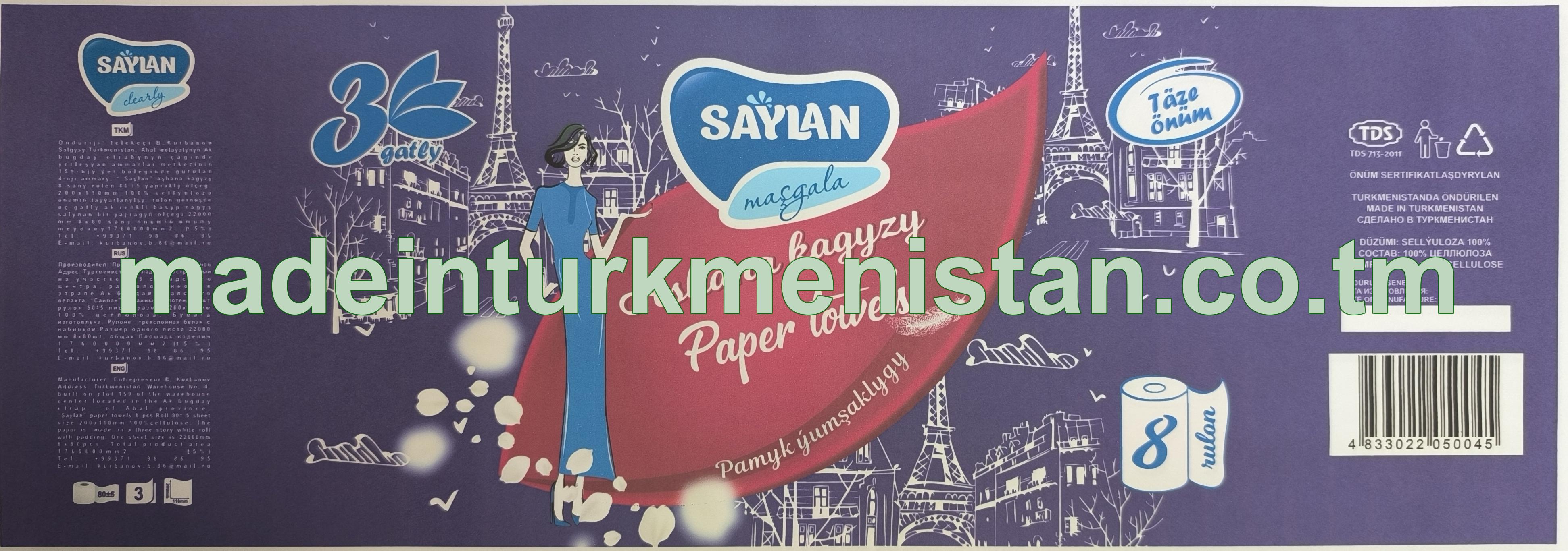 Aşhana kagyzy. 3 gatly, ak reňkli basylyp nagyş salnan
