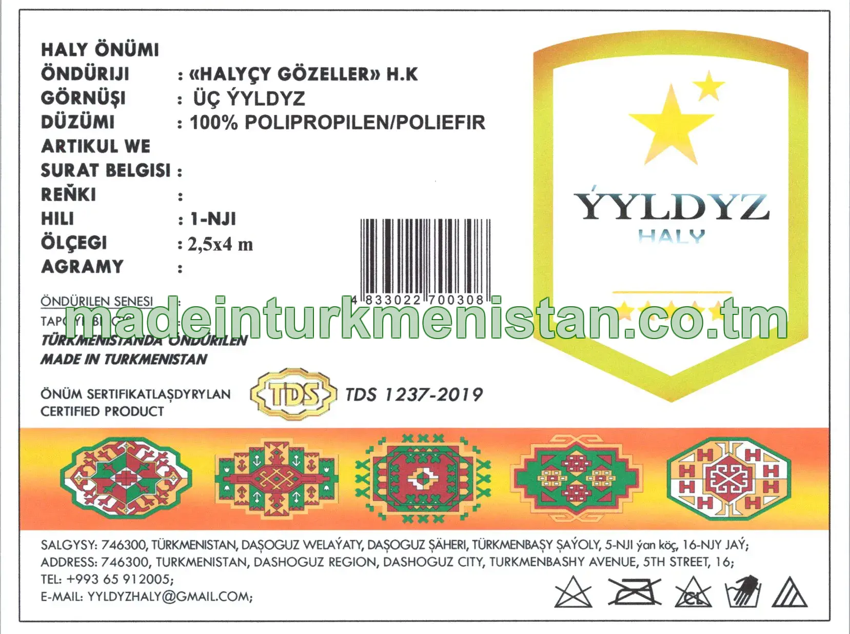 Haly önümi. Görnüşi: üç ýyldyz. Ölçegi: 2,5×4 m. Hili: 1-nji