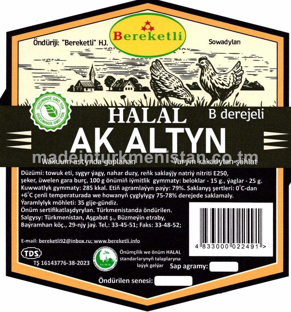 "Ak altyn" B derejeli ýarym kakadylan şöhlat