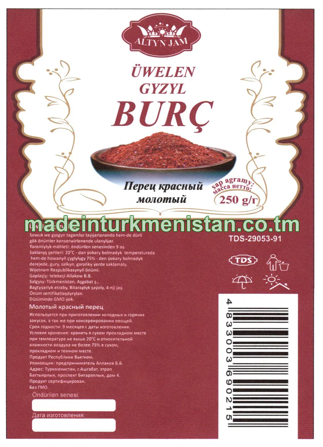 Üwelen gyzyl burç (Wýetnam Respublikasynyň önümi)
