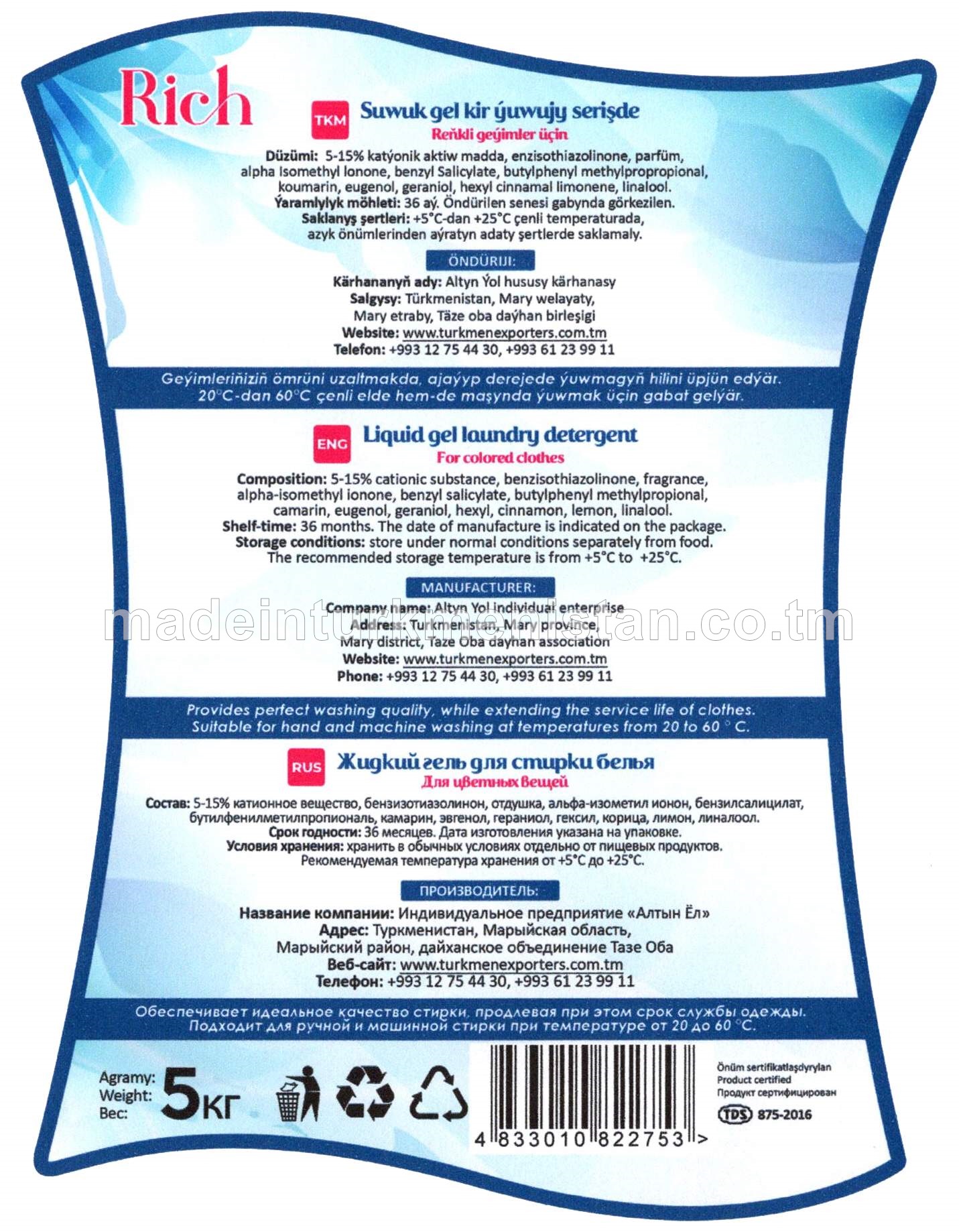 Reňkli geýimler üçin suwuk gel kir ýuwujy serişde