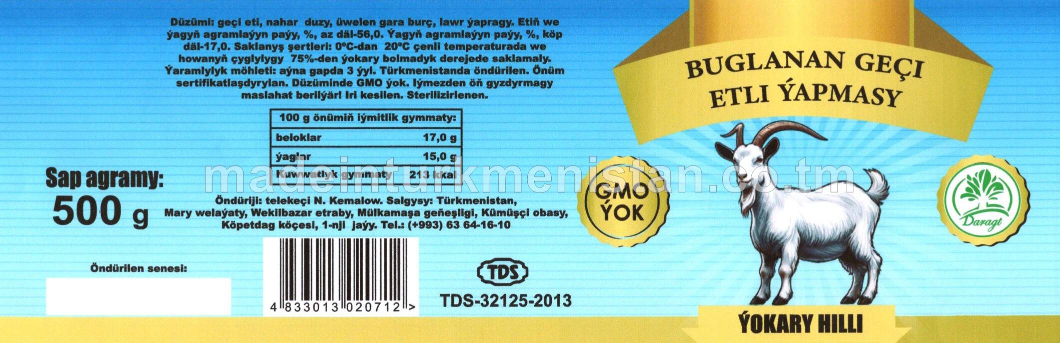 Ýokary hilli buglanan geçi etli ýapmasy