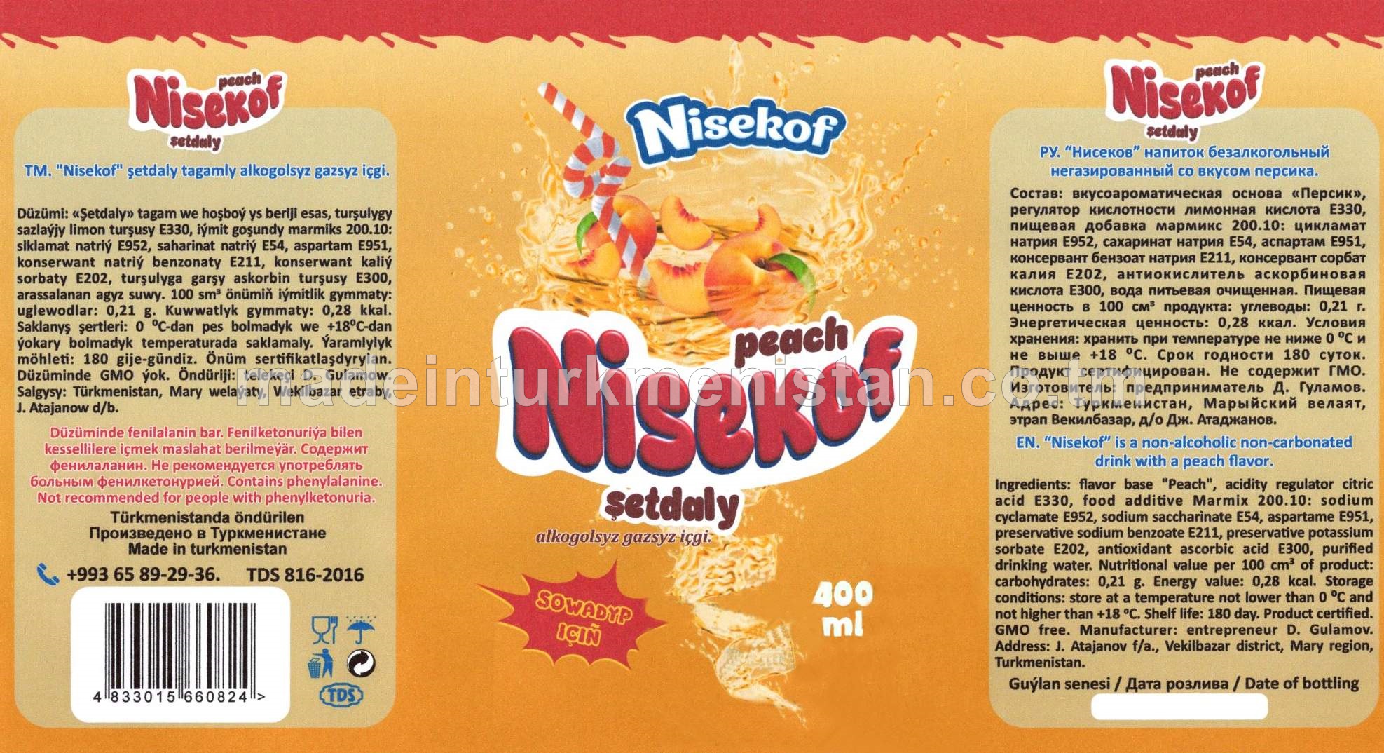 "Nisekof" şetdaly alkogolsyz gazsyz içgi